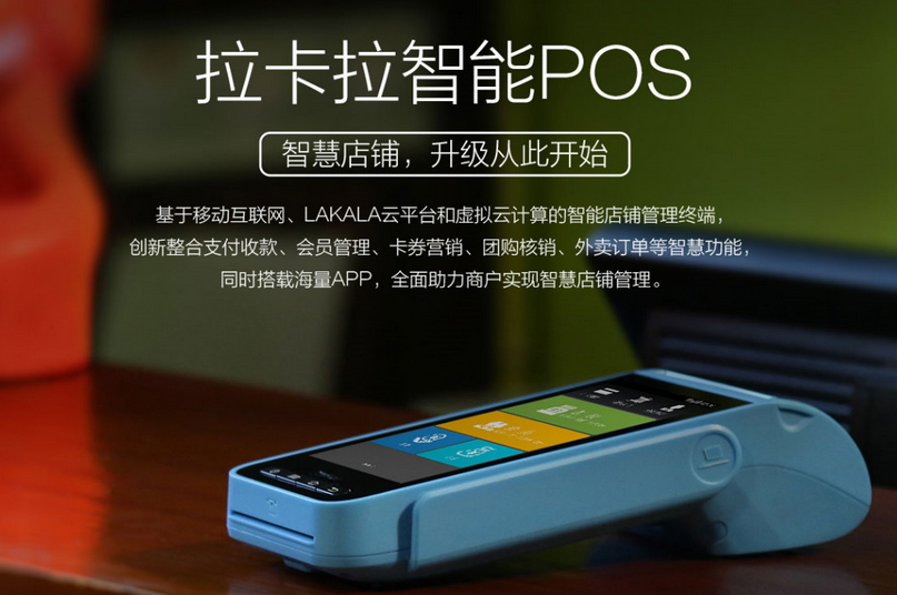 一个人可以办理多台POS机养卡吗？