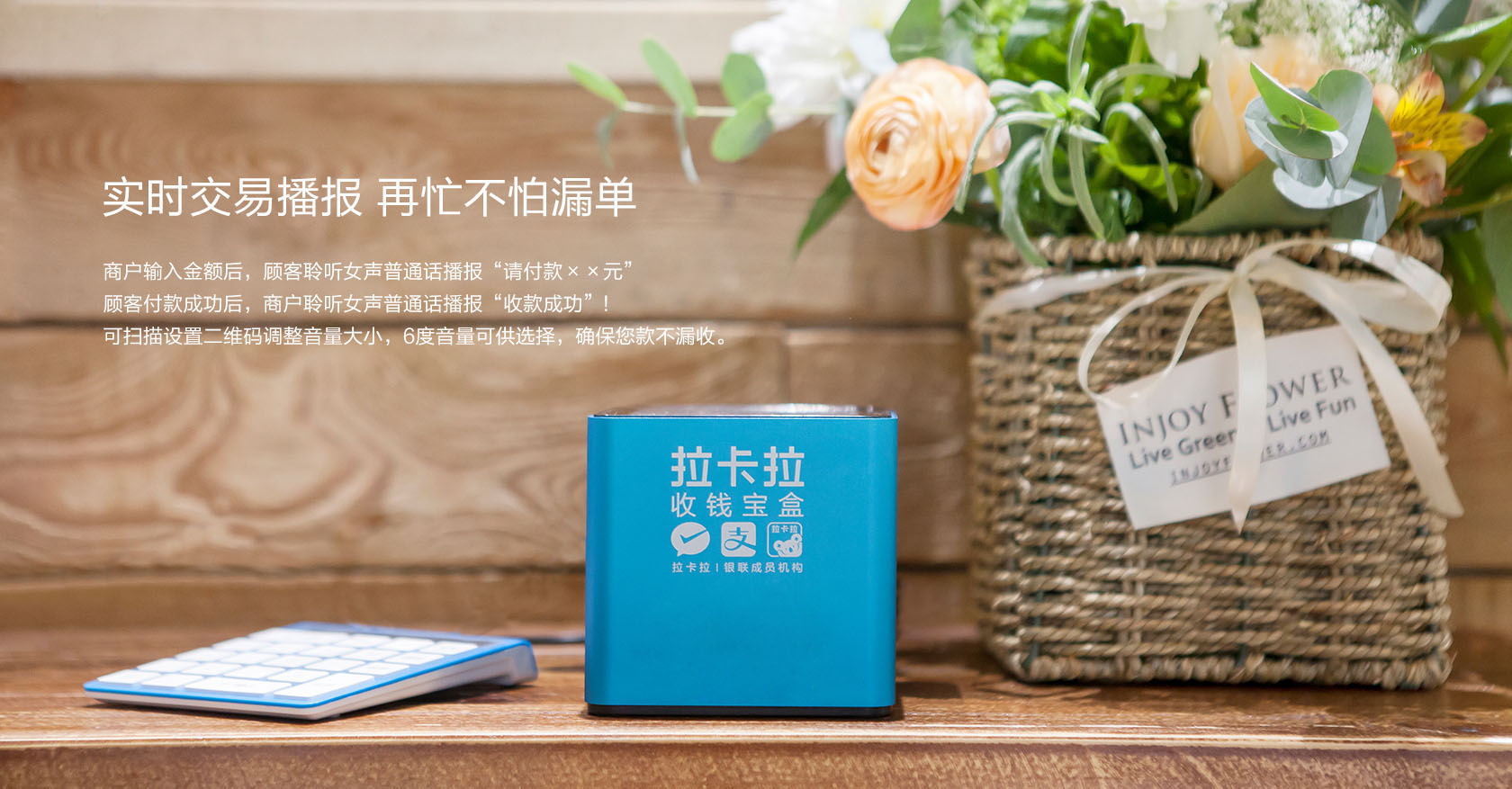 POS机还能赚钱？不会是骗子吧？老司机告诉你！