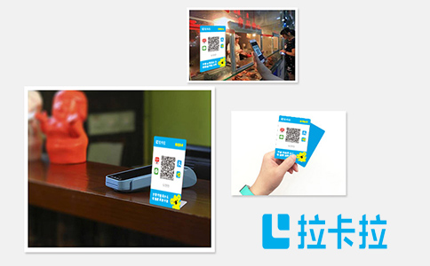 多重加密拉卡拉POS 机，让每一笔交易都安全无忧！